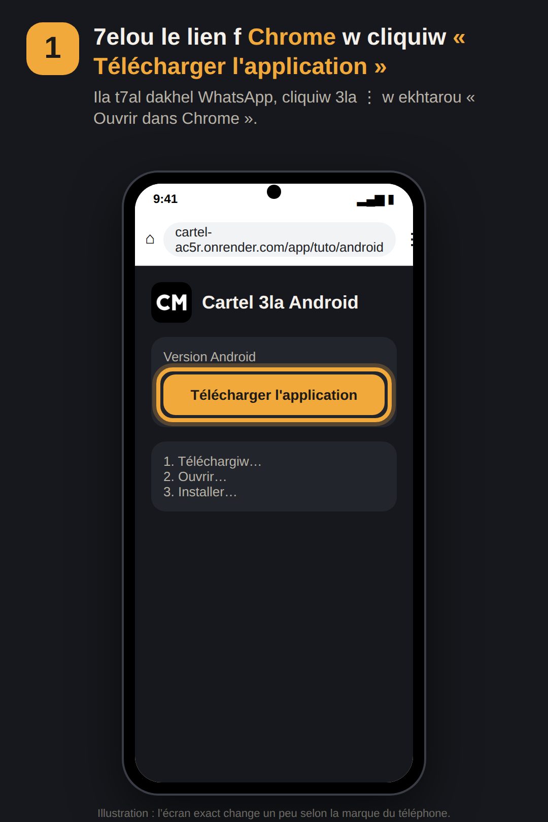 Étape 1 : télécharger l'application
