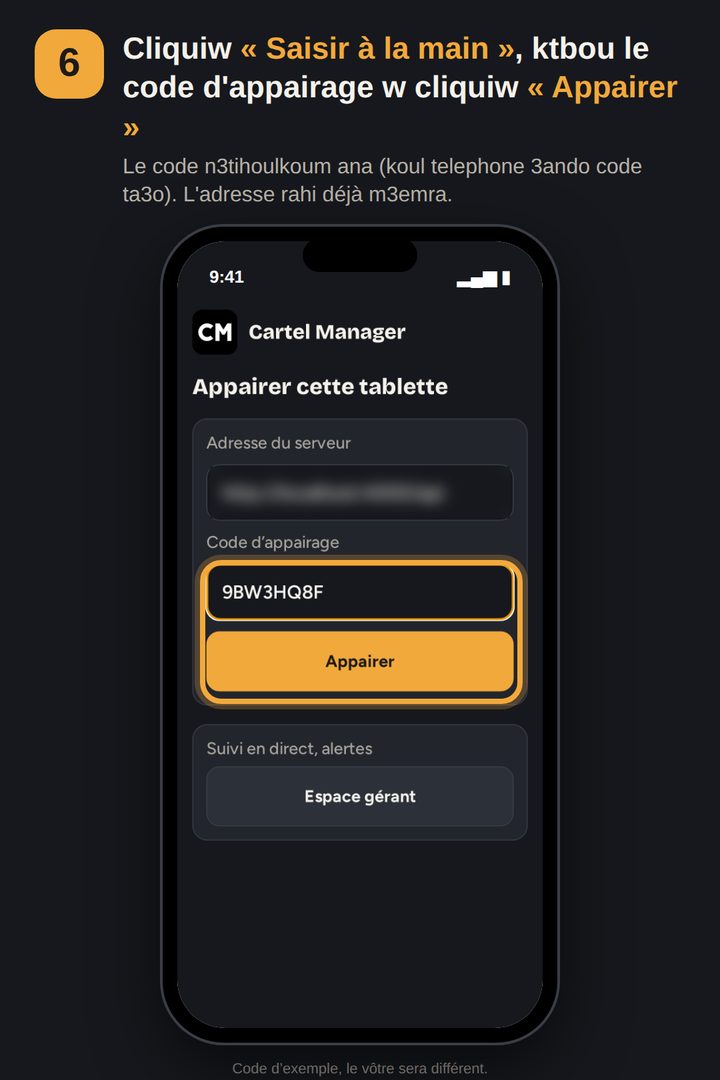 Étape 6 : code d'appairage