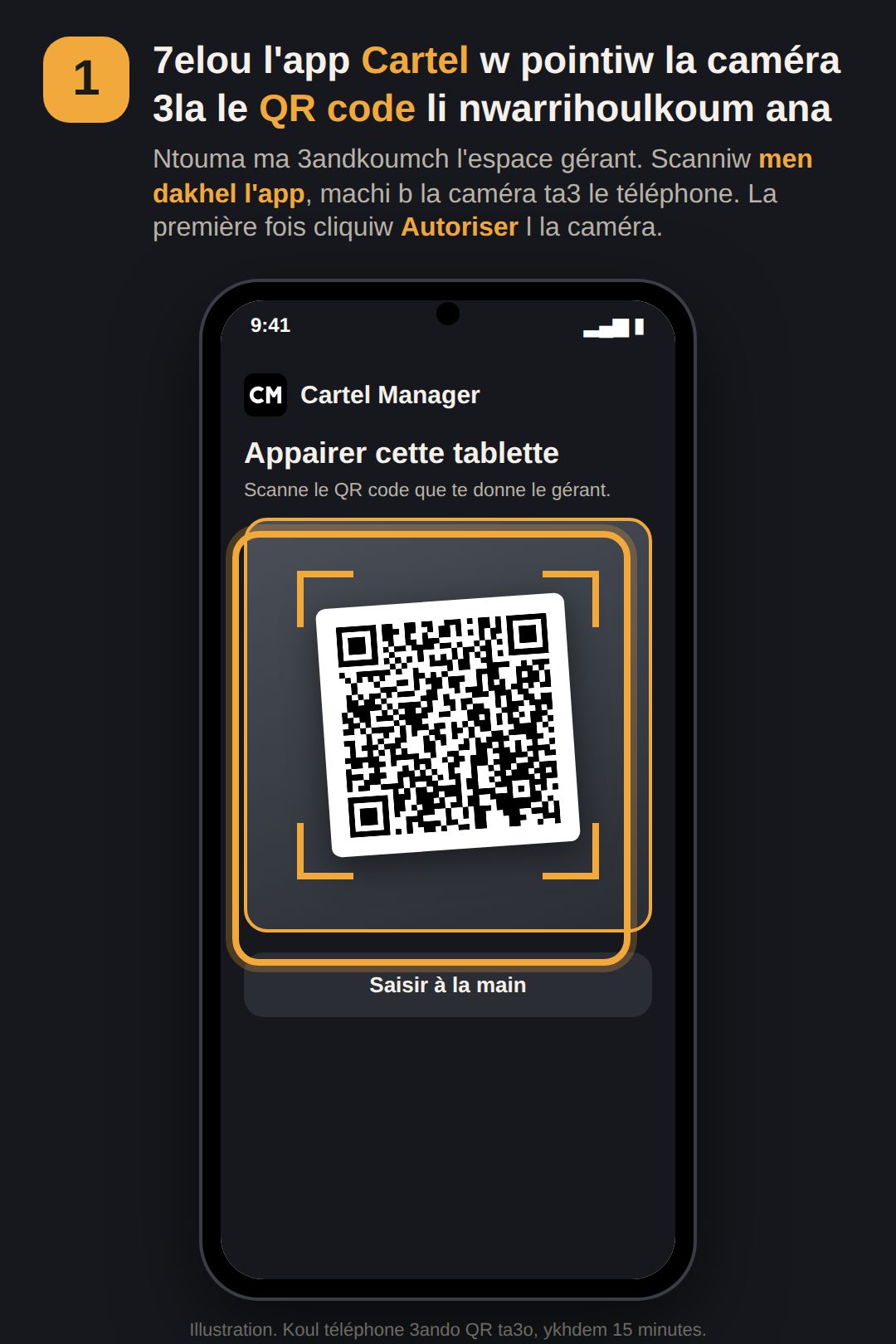 Étape 1 : scanner le QR code